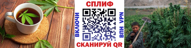 Еда ТГК конопля  Долинск 