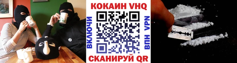 Кокаин FishScale  Долинск 