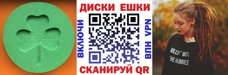 ЭКСТАЗИ таблы  где можно купить   Долинск 