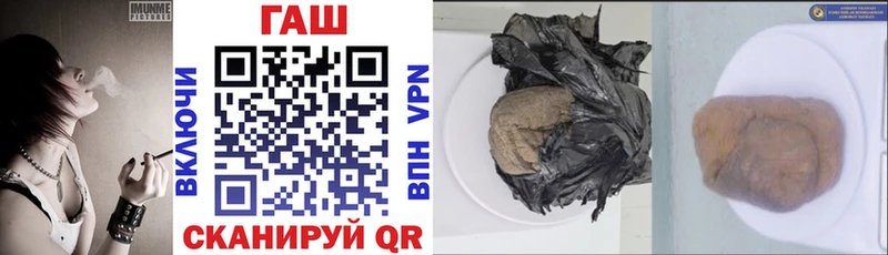 ГАШИШ hashish  где купить наркотик  Долинск 