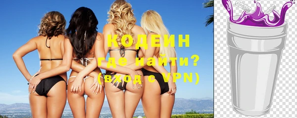 spice Сосновый Бор