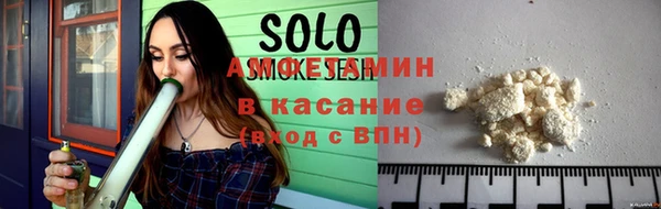 соль курить ск Алексеевка