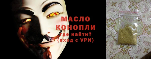 соль курить ск Алексин