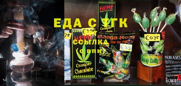 соль курить ск Алексеевка