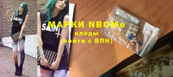 соль курить ск Алексин