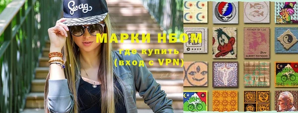 соль курить ск Алексеевка