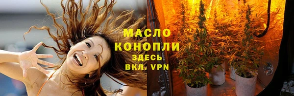 соль курить ск Алексин