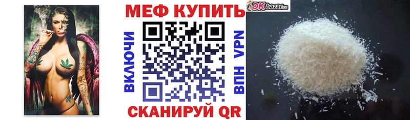 как найти закладки  Долинск  KRAKEN tor  МЯУ-МЯУ 4 MMC 