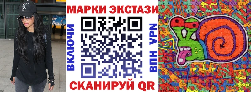 Наркотические марки 1,8мг  Долинск 