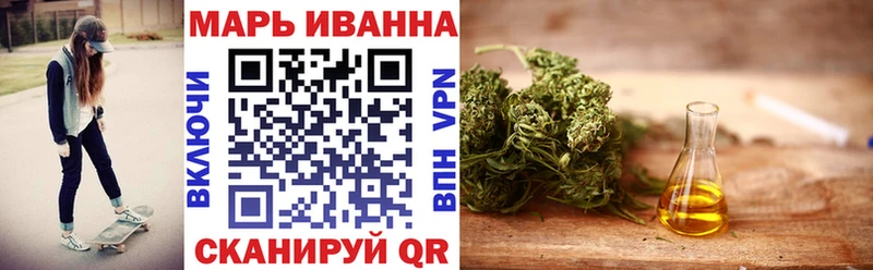 МАРИХУАНА Ganja  Долинск 